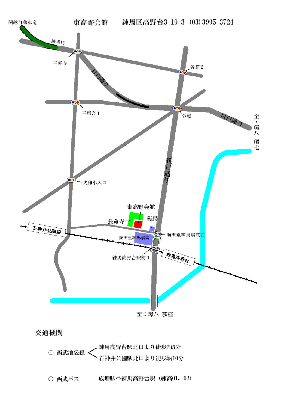東高野会館　地図